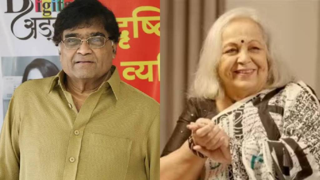 ashok saraf and rohini hattangadi awarded by marathi natya parishad award