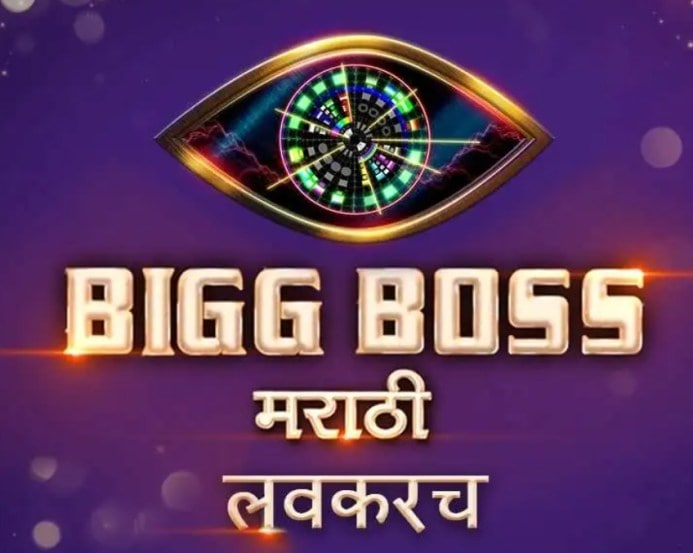 colors marathi announces bigg boss season five