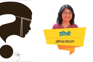 children rejection of marriage marathi article