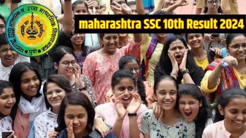 Maharashtra Board SSC 10th Results 2024 in Marathi