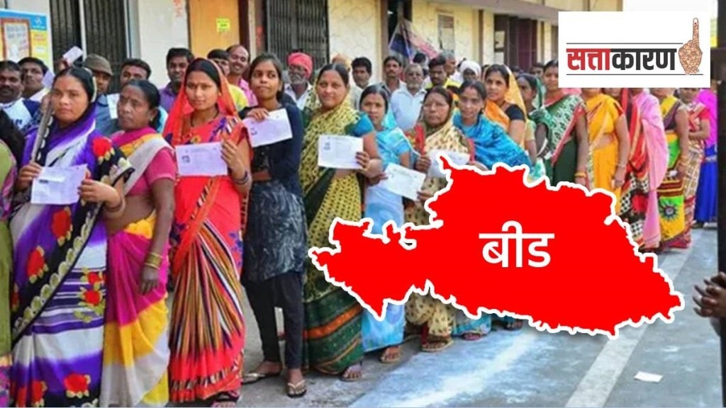 beed lok sabha 10 lakh woman voters marathi news, beed lok sabha election 2024 woman voters marathi news