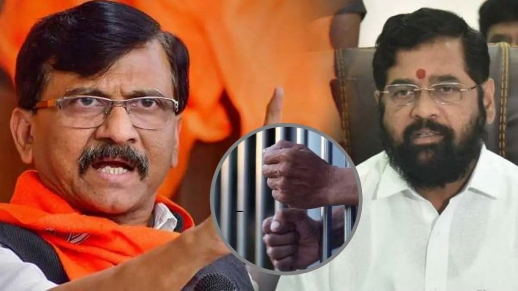 eknath shinde lok sabha marathi news, eknath shinde jail marathi news