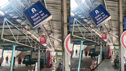 Dombivli railway station marathi news