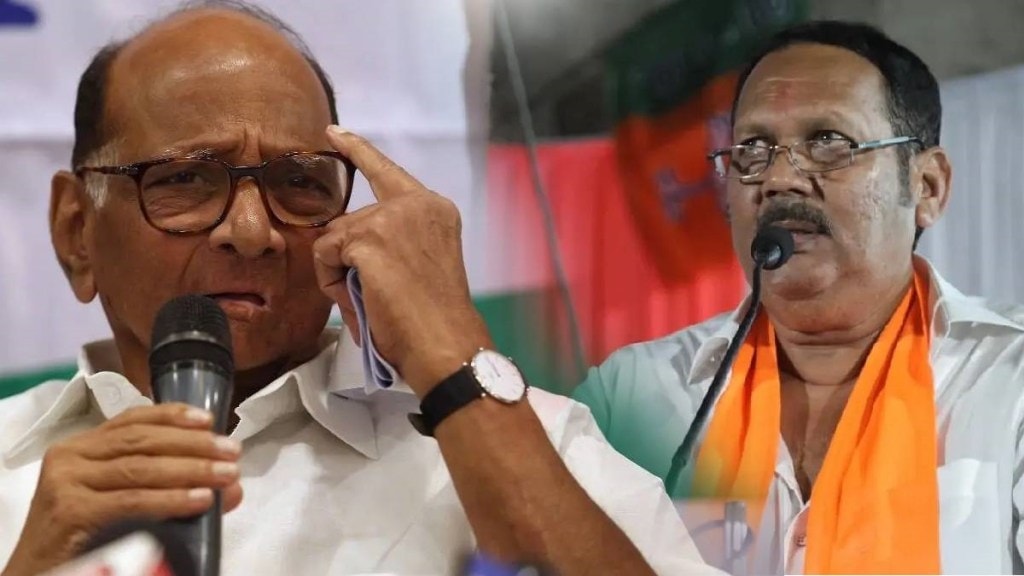 udayanraje Bhosale marathi news, sharad pawar ncp three and a half district marathi news