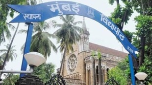 Mumbai university Exams marathi news