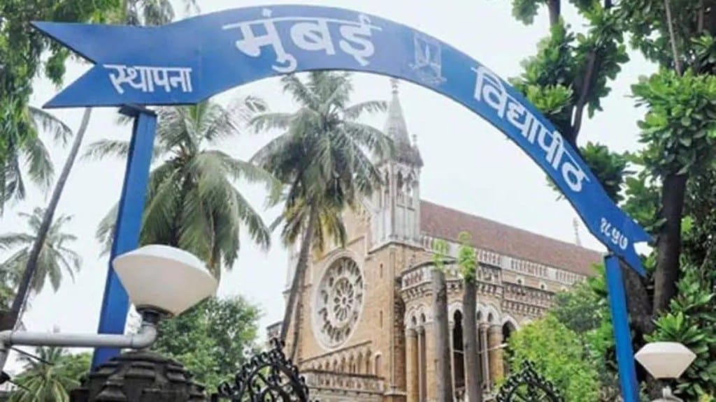 Mumbai university Exams marathi news