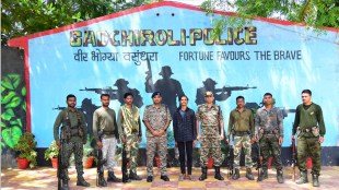 gadchiroli Naxalite Surrender marathi news