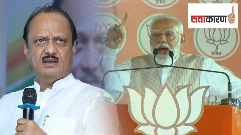 ajit pawar absent at modi rally, ajit pawar absent modi usmanabad rally