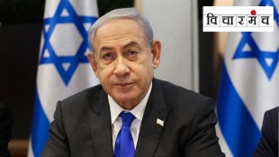 Israeli Prime Minister Benjamin Netanyahu