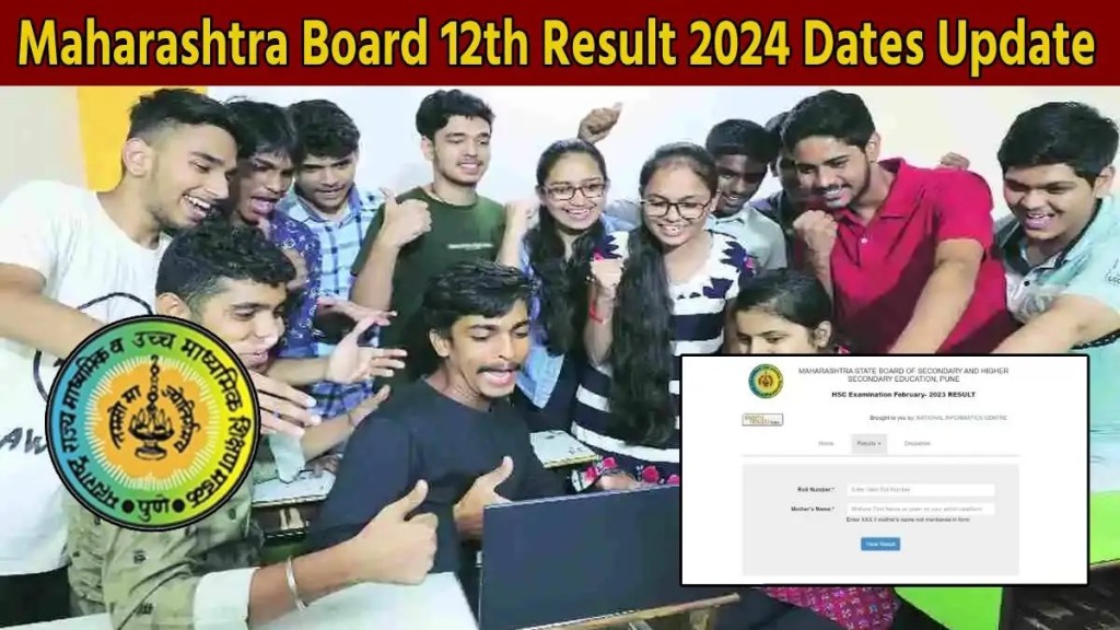 Maharashtra Board 12th Results 2024 Date Time in Marathi