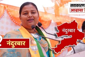 nandurbar lok sabha marathi news, goval padvi latest marathi news