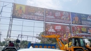 buldhana illegal hoardings marathi news