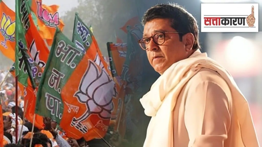 mns avinash panse, avinash panse konkan elections marathi news