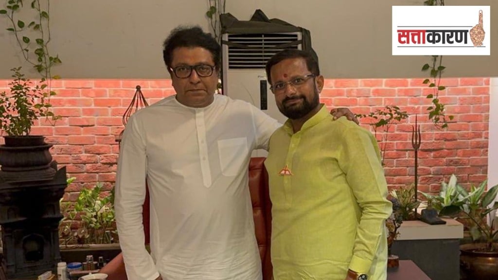 naresh mhaske latest marathi news, naresh mhaske raj thackeray marathi news