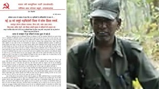 naxal leader joganna marathi news