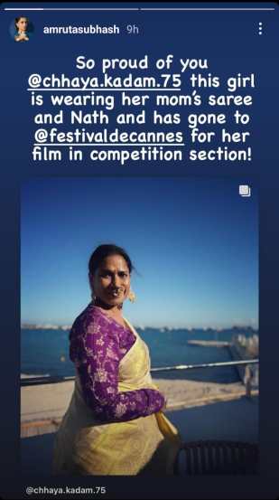 Marathi Actress Chhaya Kadam wearing mother saree in Cannes Film Festival 2024 photos viral
