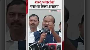 What exactly did Mahadev Jankar say about Baramati Lok Sabha Election 2014