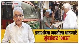 Murari Panchal determined the selfless service for ST passengers gosht asamanyachi