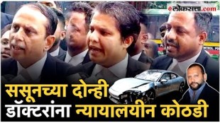 In Pune Accident case Ward boy along with two doctors remanded till May 30