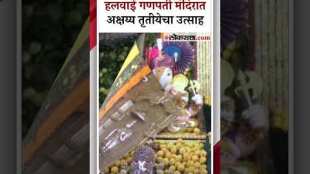 Arrangement of 11 thousand mangoes in Dagdusheth Halwai Ganapati Temple on the occasion of Akshaya Tritiya