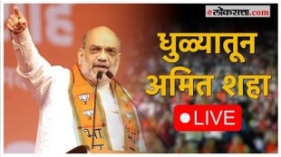 Public meeting of Amit Shah in Dhule to campaign for promote Subhash Bhamre