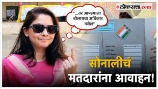 Sonali Kulkarni voted in Pune