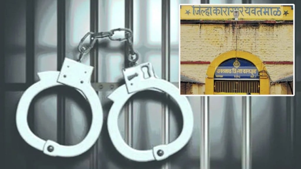 undertrial criminal gangs in yavatmal district Jail attack prison officer and