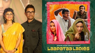 Aamir Khan wanted to act in Laapataa Ladies, but Kiran Rao denied