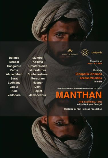 manthan