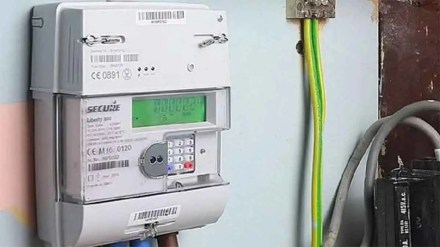 Mahavitaran company forced power consumers for prepaid smart meter