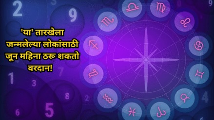 monthly numerology horoscope june 2024 bring good luck money to these birthday people