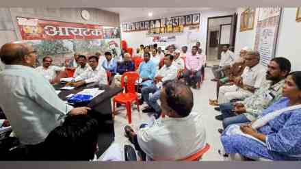 nagpur, nagpur United Opposition to Privatization of Electricity Sector, Smart Prepaid Meters, agitation against smart Prepaid Meters in nagpur,