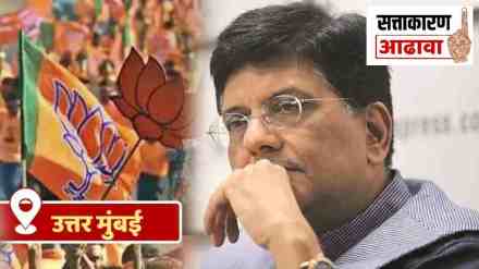 Piyush Goyal, north Mumbai lok sabha seat, BJP Stronghold, Piyush Goyal Challenges of Local Connect, Campaigning, bjp, Dahisar, Borivali, Kandivali, charkop, magathane,