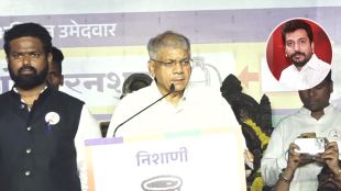 prakash ambedkar Amol Kirtikar