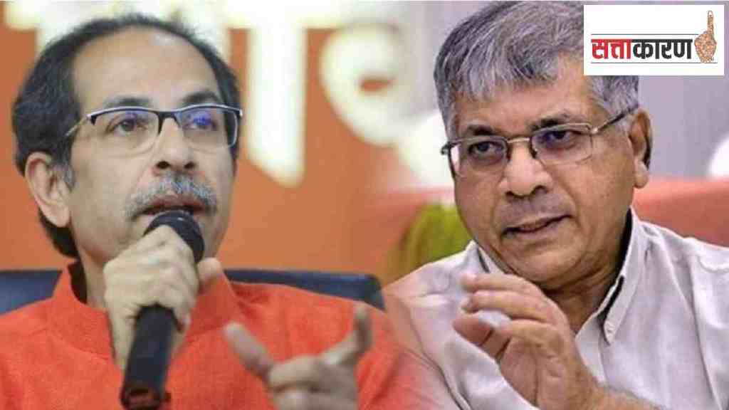 Vanchit Bahujan Aghadi, prakash ambedkar Sets Condition uddhav Thackeray, uddhav Thackeray shiv sena, uddhav Thackeray shiv sena thane candidate, rajan vichare, thane lok sabha seat, sattakaran article, marathi article,