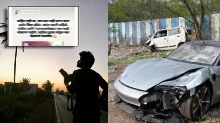 pune porsche accident marathi actor shares post