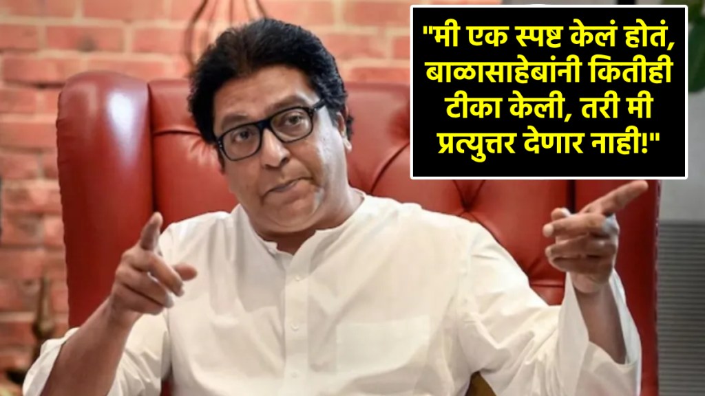 raj thackeray ajit pawar eknath shinde