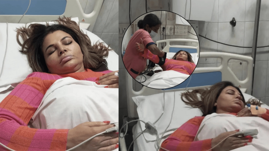 Rakhi Sawant hospitalized due to heart related issue photos viral