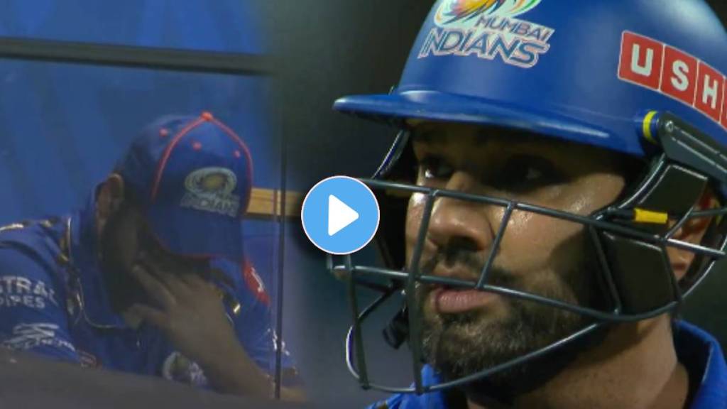 Rohit Sharma Sad After Dismissal in MI vs SRH