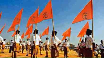 Nagpur rss, rss to Host Special Session for Car Washing Professionals, rashtriya swayamsevak sangh, nagpur news