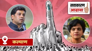 kalyan loksabha constituency review fight between dr shrikant shinde and vaishali darekar