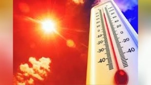 Nagpur recorded a temperature of 56 degrees Celsius