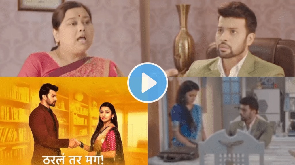 Tharla tar mag promo kusum ask arjun to give promise after hurting sayali