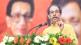 uddhav thackeray balasaheb