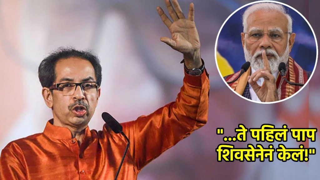 uddhav thackeray interview pm narendra moi bjp