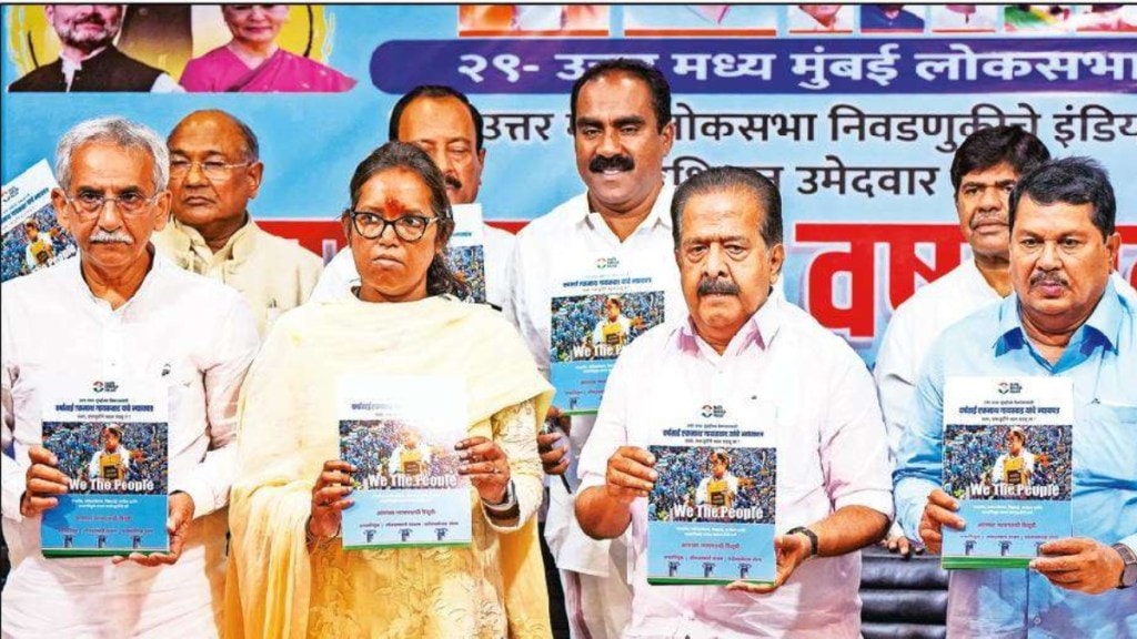 varsha gaikwad s manifesto released