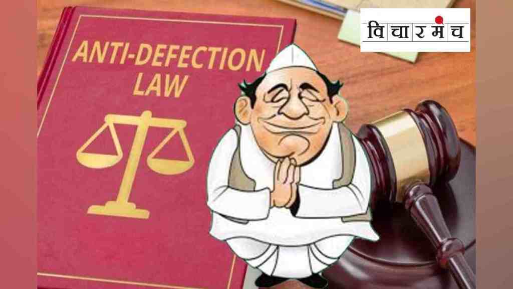 unethical defections, anti defection laws, Voters, politicians unethical defections, lok sabha 2024, election 2024, strong anti defection laws, bjp, congress, aap, ncp, ashok chavhan, Eknath khadse, Indian politics, Maharashtra politics,