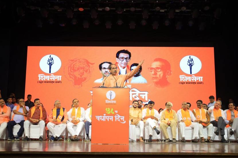 shivsena ubt vardhapan din 2024