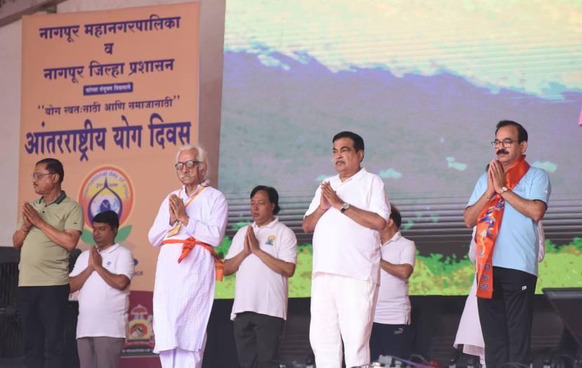  International Yoga Day 2024 Celebration