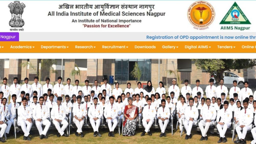 AIIMS Nagpur Recruitment 2024